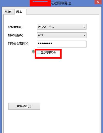 指纹锁虚拟密码是什么？（win7 虚拟wifi 密码）