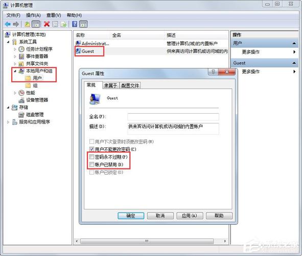 win7文件没有共享选项？（win7怎么连接共享文件）