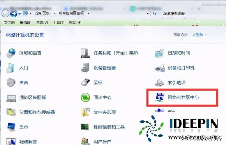 win7电脑连接热点怎么设置？（win7本地网络共享）-图3