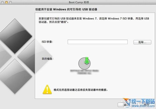 win7光盘进pe后如何联网？（xp共享win7光驱）-图2