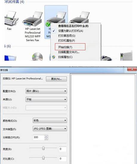 win10京瓷扫描怎么设置？（win7 扫描）