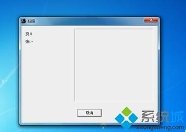 win10京瓷扫描怎么设置？（win7 扫描）-图3