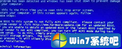 win7电脑蓝屏八大解决方案？（win7电脑常见问题）-图2