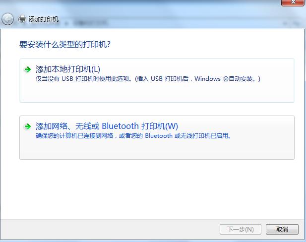 Win7共享打印机找不到？（win7 没有 打印机共享）