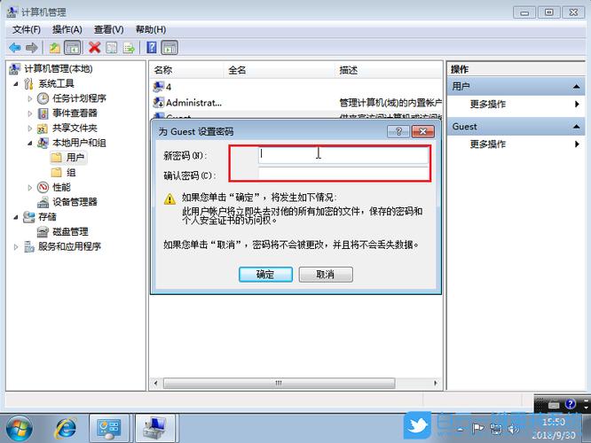 win7如何取消文件加密？（win7如何关闭密码保护共享）