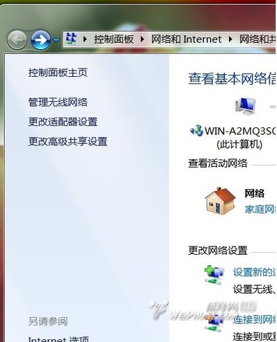 无法添加虚拟网卡？（win7无法建立虚拟wifi）-图2