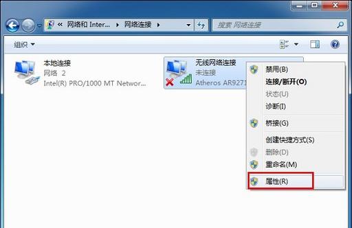 无法添加虚拟网卡？（win7无法建立虚拟wifi）-图3