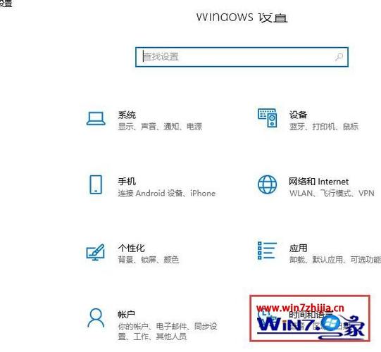 win11自带的输入法怎么设置皮肤？（win7皮肤包）-图3