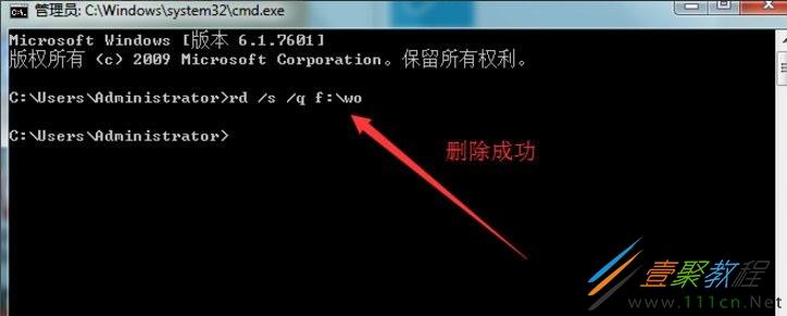 win7如何取消dos密码？（win7 dos 自动关闭）-图2