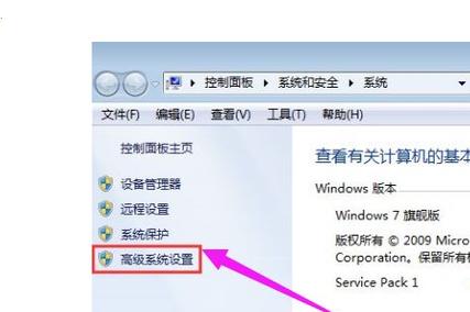 w7旗舰版剪映打不开？（win7 打不开我的电脑）