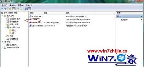 win7guest密码设置？（win7找不到guest）