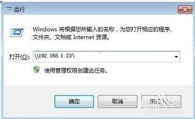 win7共享错误0x0000709？（win7 64位一键共享软件）