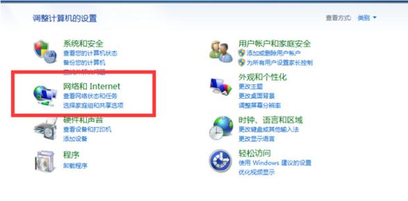 windows 7怎么投屏？（用win7建立无线局域网）