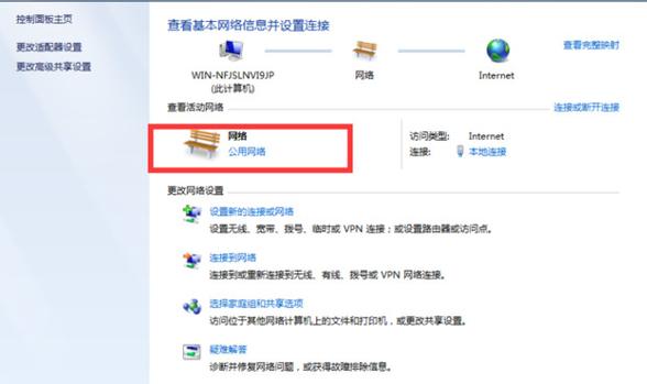 windows 7怎么投屏？（用win7建立无线局域网）-图2