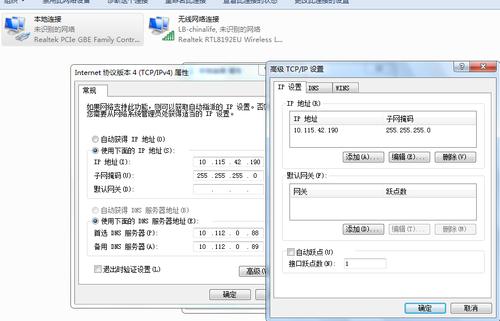 win764位不能安装外网上内网的软件？（win7 服务器 外网）-图2