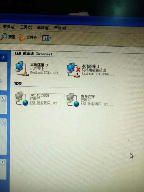 网线连接两台电脑共享传输？（两台win7电脑用网线连接）-图3