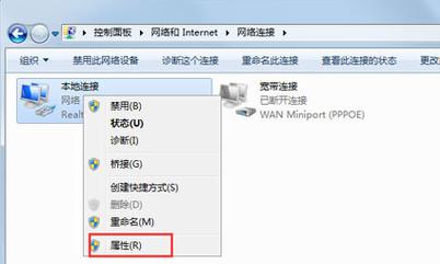 网线连接两台电脑共享传输？（两台win7电脑用网线连接）-图2