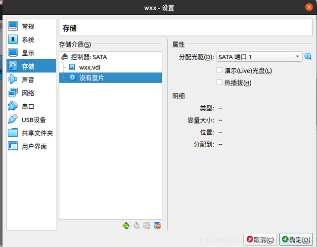 virtualbox 怎么导入win7 iso？（virtualbox安装win7 共享）