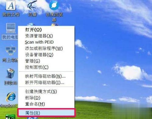 为什么XP系统下载的程序放在win7的电脑上就不能用了？（xp打不开win7文件）-图2