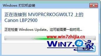 为什么XP系统下载的程序放在win7的电脑上就不能用了？（xp打不开win7文件）-图3