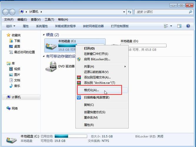 win7扩大c盘的最佳办法？（win7怎么设置大图标）