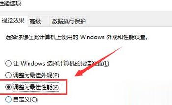 cad与windows7系统不兼容怎么设置？（xp无法访问win7电脑）-图2