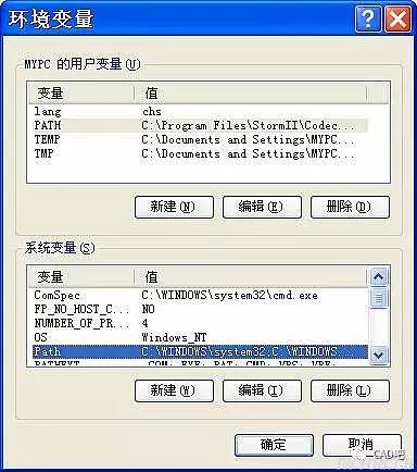 cad与windows7系统不兼容怎么设置？（xp无法访问win7电脑）