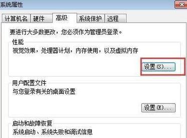 cad与windows7系统不兼容怎么设置？（xp无法访问win7电脑）-图3