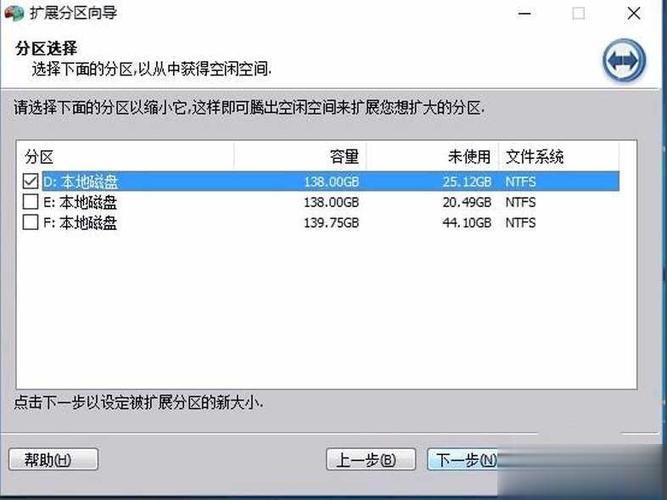 c盘空间小于1G了，怎么办？（win7可用内存少了1g）-图2