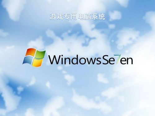 WIN732位系统可以玩的单机游戏？（win7 64位 单机游戏）