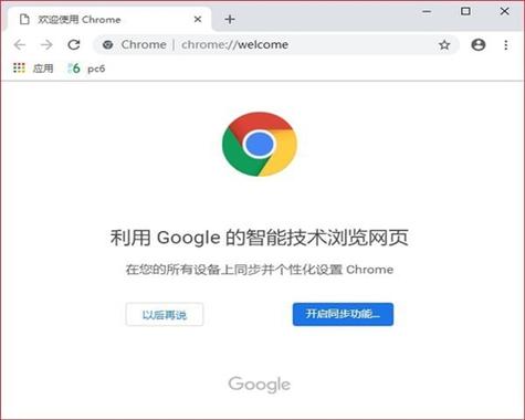 win七系统用哪款浏览器好？（谷歌浏览器 win7 64）