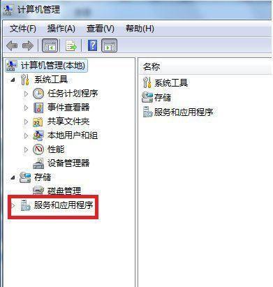 请确定文件名是否正确怎么解决？（win7 请检查名称的拼写）