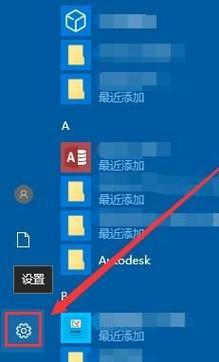 windows10如何关闭杀毒？（蓝色方块 win10 关闭）-图1