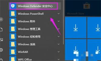 windows10如何关闭杀毒？（蓝色方块 win10 关闭）-图2