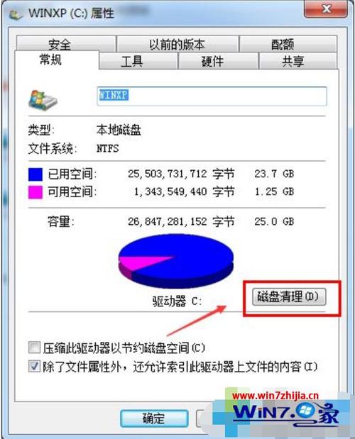 系统安装的win7，c盘空间越用越少，该如何解决？（为什么win7 内存被小）