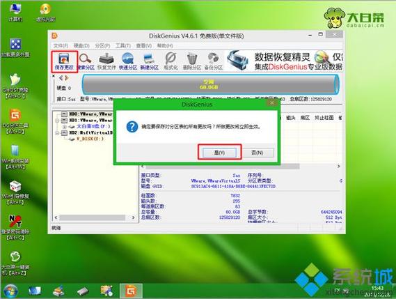 win7和win8哪个运行速度快、稳定？（怎样让win7运行更快）-图2