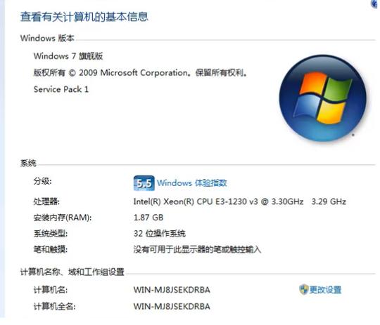 win7系统多少内存最好？（win7系统要多大内存）-图3