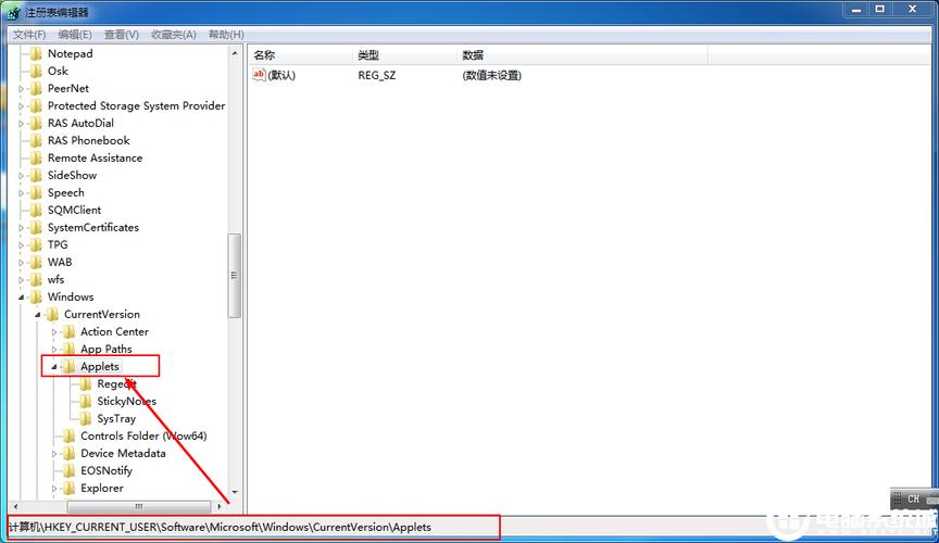 win7删除的便签如何恢复？（win7 sticky notes）