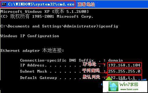 win7之间互相ping不通？（win7局域网ping）