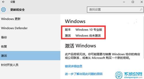 联想电脑怎样激活windows？（联想win7系统激活）-图2