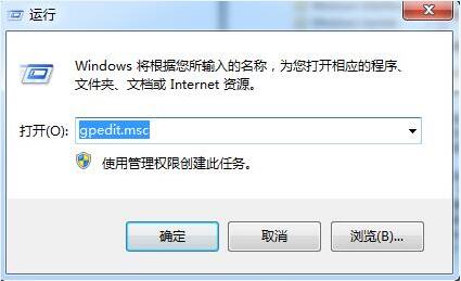 win7电脑c盘访问权限怎么解除？（win7 批处理 权限）