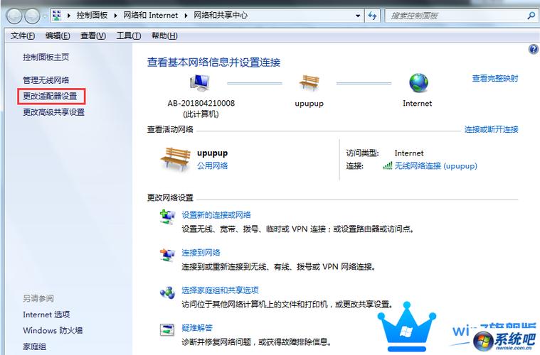 360随身wifi未识别的网络连接应该怎么解决？（win7无线网卡未识别网络）-图3