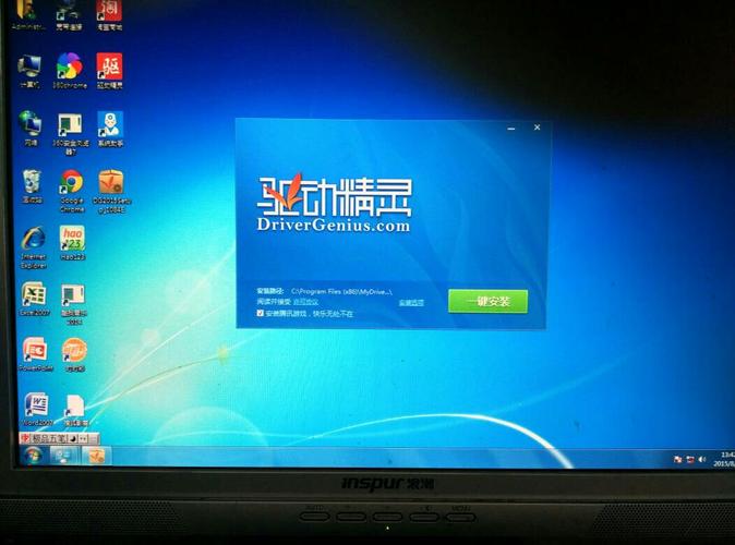 Windows7没有网怎么用驱动精灵？（win7上网驱动）-图3