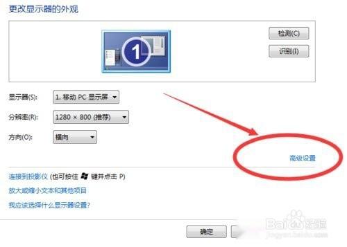 windows7怎么无线连接投影仪？（win7无线发射器）