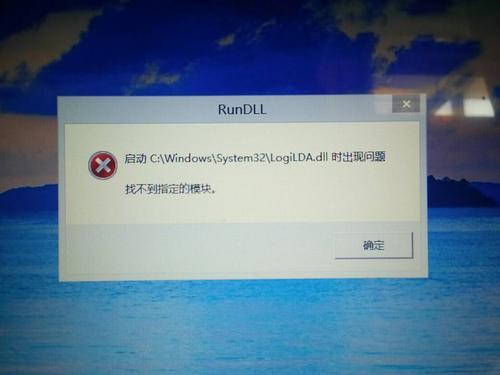 电脑的域名解析错误怎么办？（win7域名解析错误）-图1