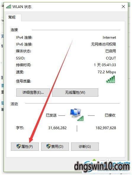 无法添加虚拟网卡？（win7虚拟wifi连不上）-图2