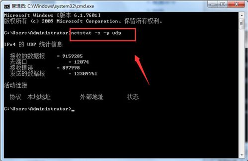 怎样修改windows服务器中最大的tcp连接数？（win7 tcp最大连接数）