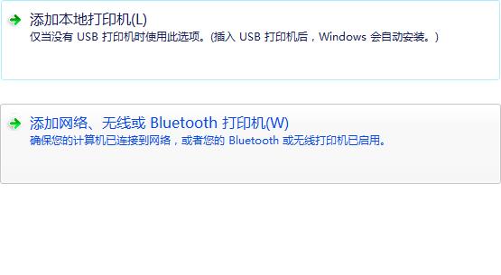 win7和win10能打印机共享怎么设置？（win7系统如何设置打印机共享）