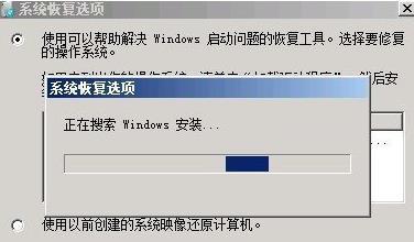 windows 7系统图标打不开？（win7系统打不开）