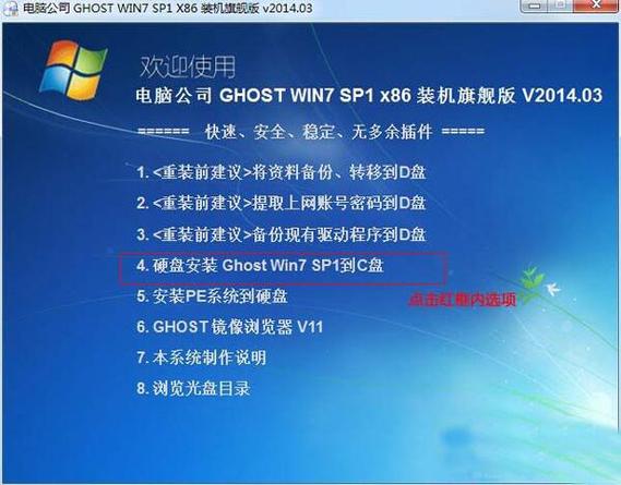 联想电脑u盘安装win732位系统步骤？（win732位一键装机）